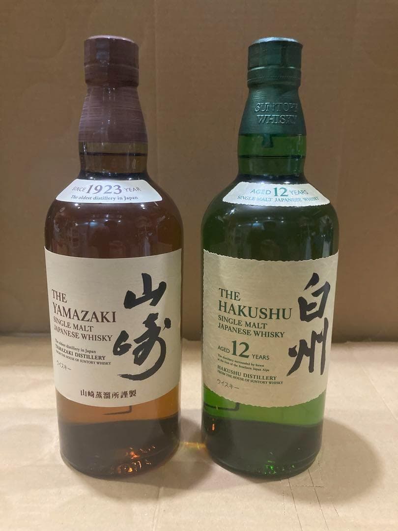サントリー 山崎&白州 700ml 2本セット 白州12年