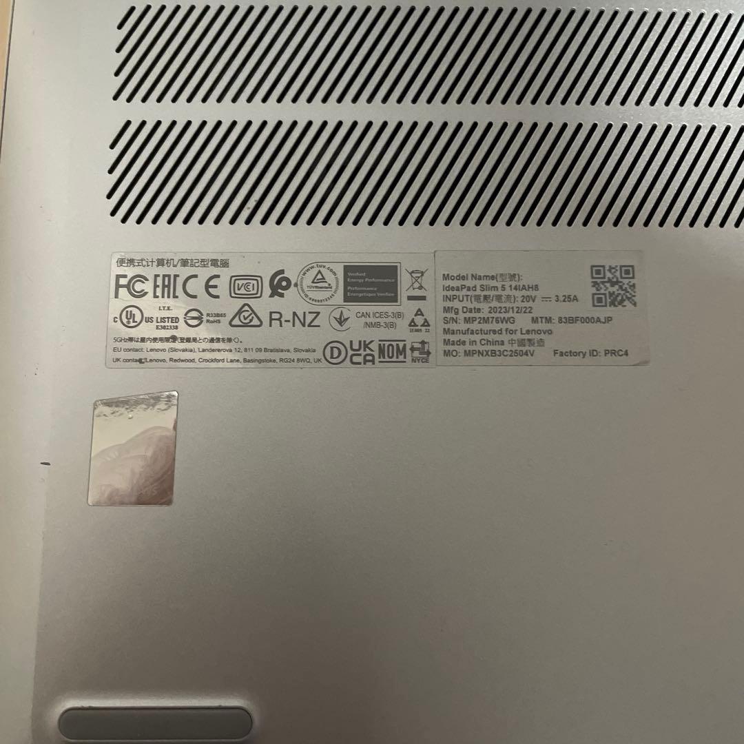 (動作確認済み) Lenovo IdeaPad Slim 5 14IAH8