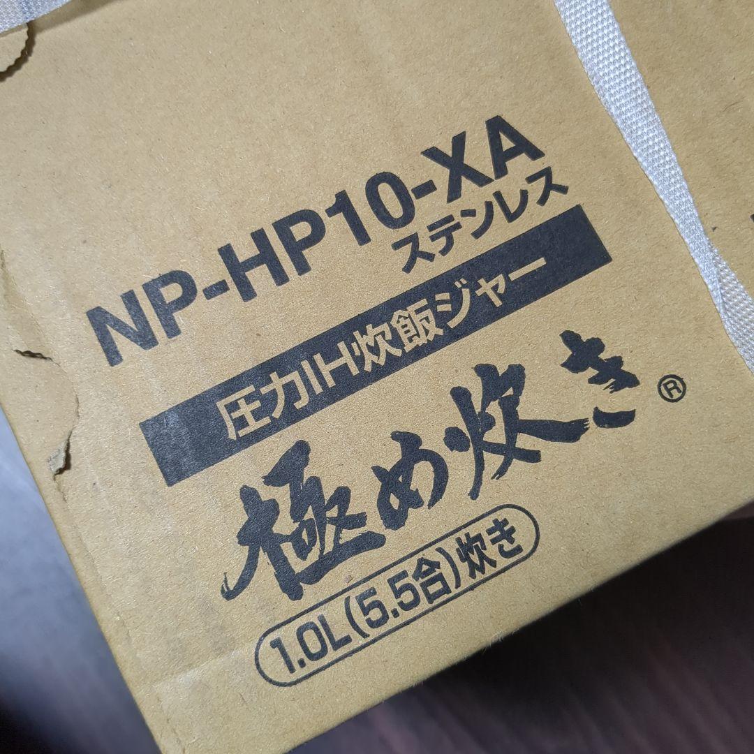 【新品未使用】 ZOJIRUSHI 圧力IH炊飯ジャー 極め炊き 5.5合炊き