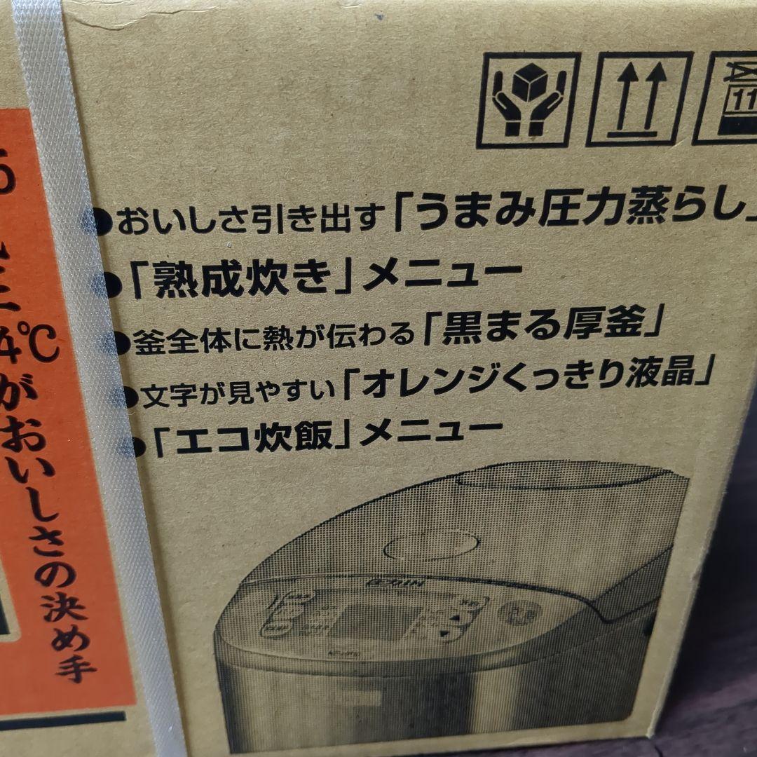 【新品未使用】 ZOJIRUSHI 圧力IH炊飯ジャー 極め炊き 5.5合炊き