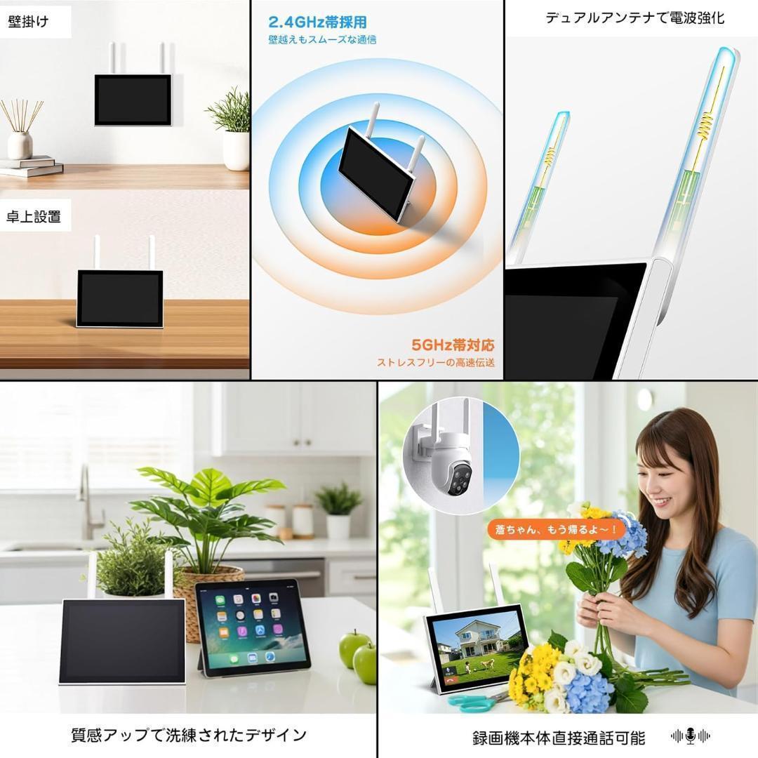 【開封・未使用】YESKAMOO 防犯カメラ ワイヤレス 屋外 4台セット #3