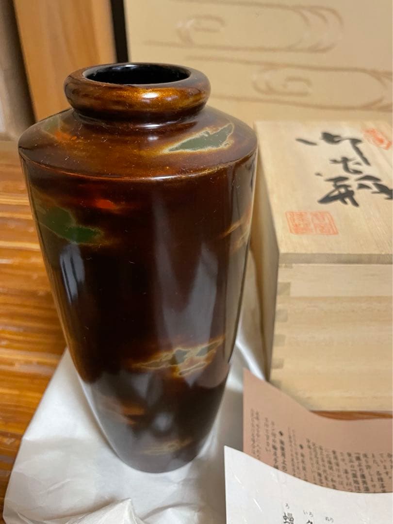 花瓶（紀州漆器 黒江塗）