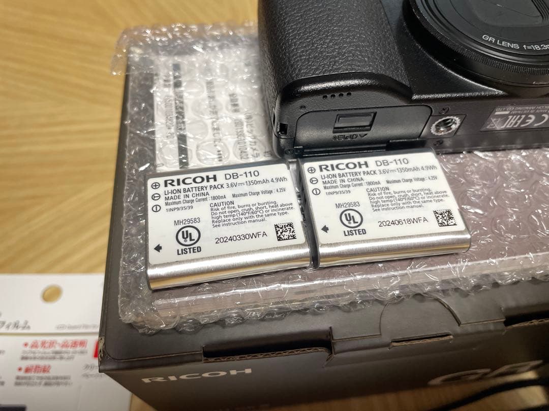 RICOH GR III コンパクトデジタルカメラ(おまけ多数)