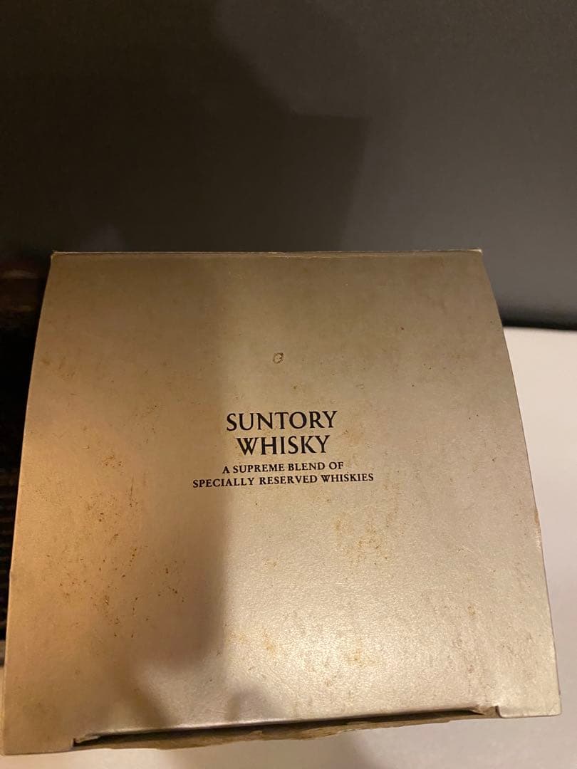 サントリー古酒2本セットローヤルゴールド羊ラベル&スペシャルリザーブ10(箱入)