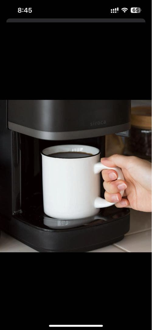 Siroca コーン式全自動コーヒーメーカー カフェばこPRO CM-6C261