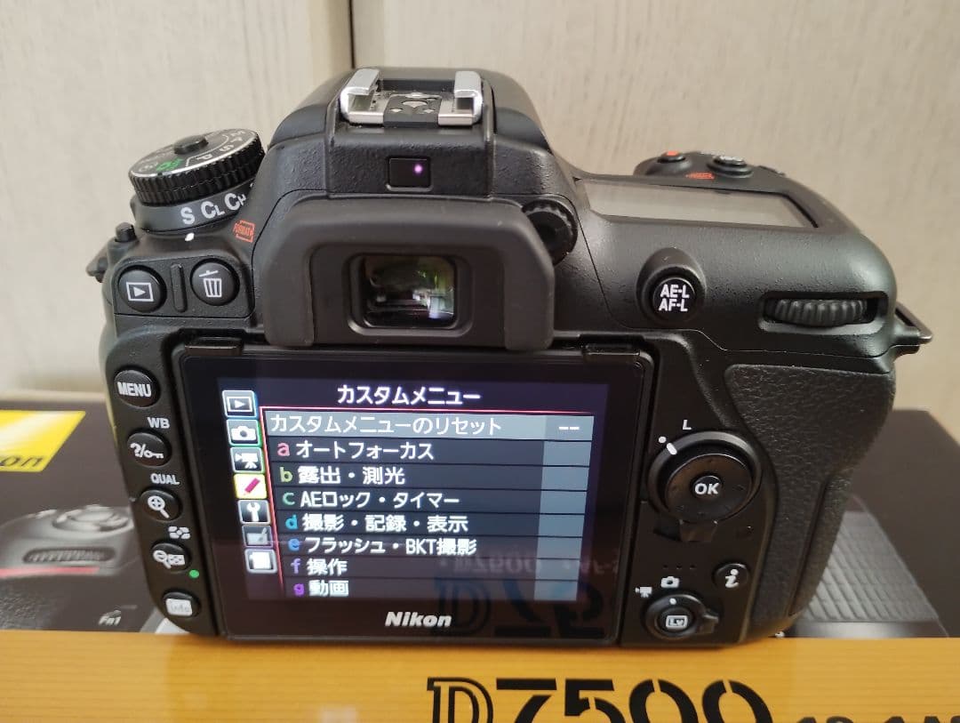 Nikon D7500 デジタル一眼レフカメラ ボディ