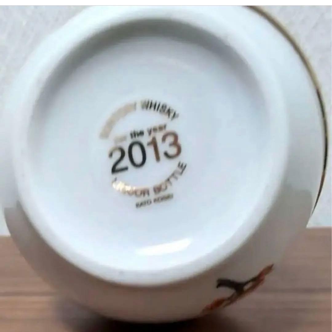 サントリー　ウイスキー　ローヤル　干支ボトル　2013年　巳年　未開封新品　巳歳
