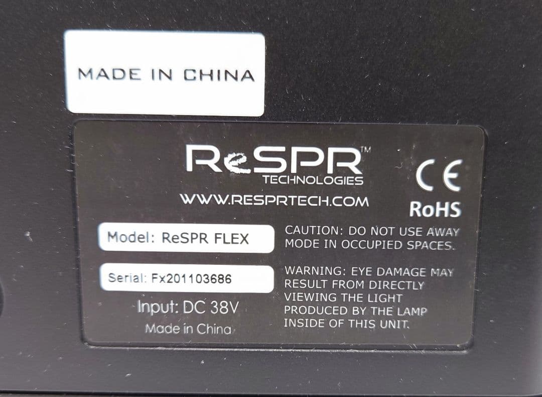 空気浄化（除菌・脱臭）装置【レスパー】　ReSPR-FLEX【美品】