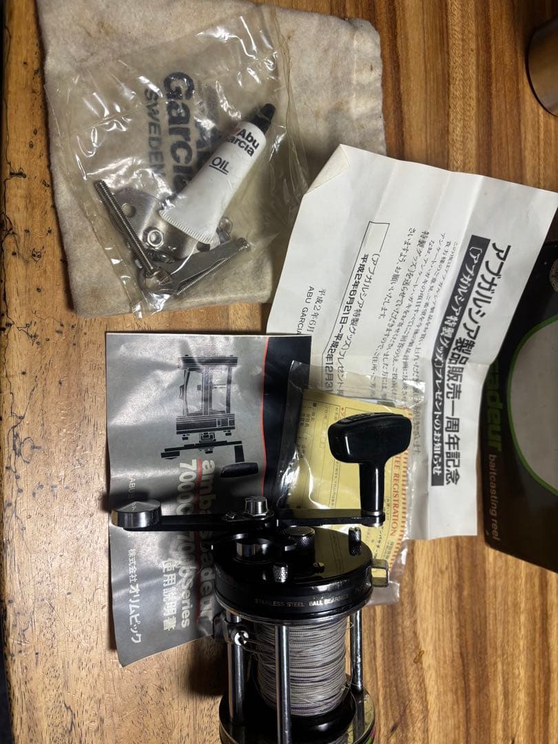 ABUアンバサダー７０００Ｃ　ビワマス