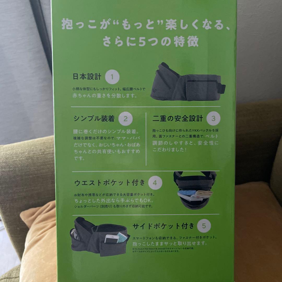 ポルバンアドバンス　ダブルショルダーベルトセット