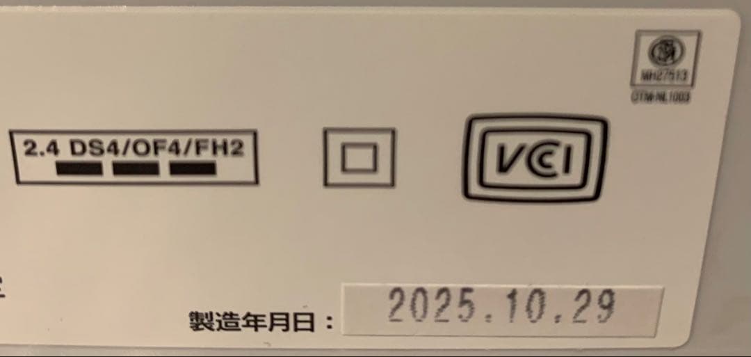 EPSON★エプソン インクジェットプリンター PX-S730