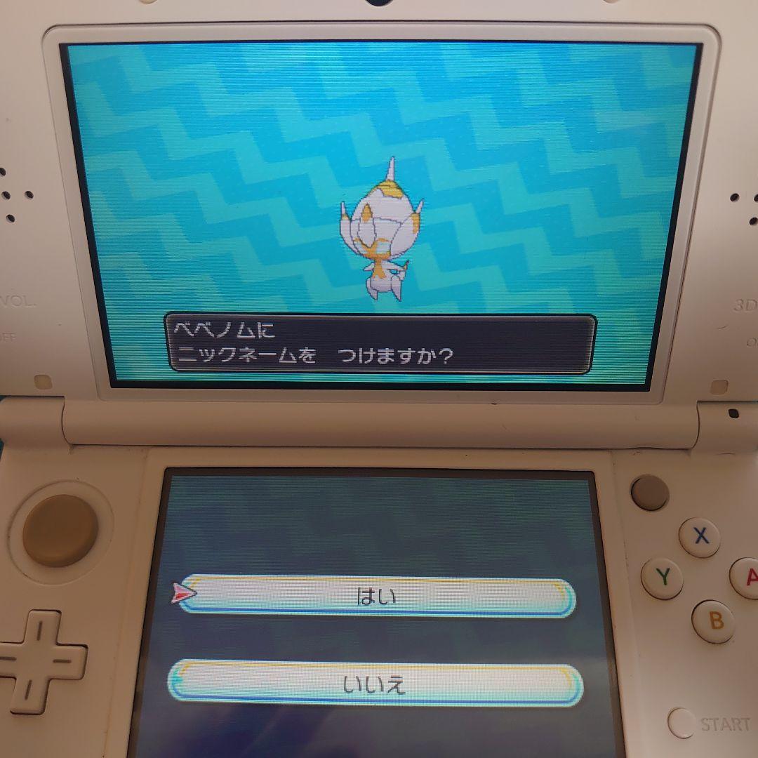 乱数調整　受付用　メモリーカード　ポケモンコロシアム　など