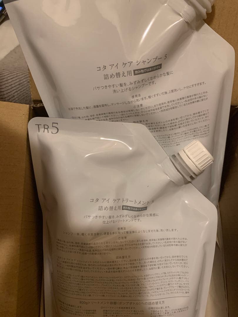 COTA CARE 5 コタ5番　シャンプーとトリートメント詰め替え
