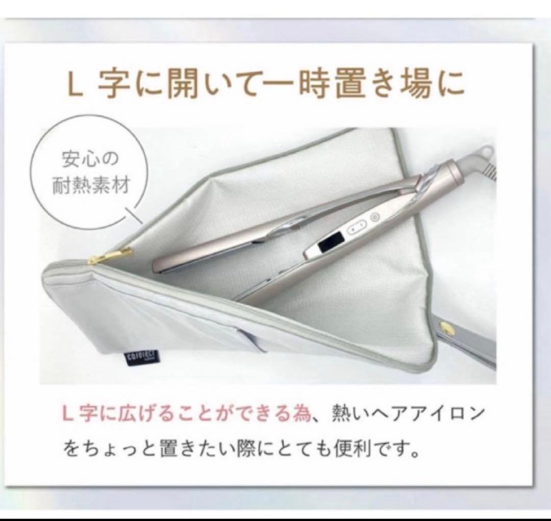 carelect ケアレクト　スムースケアアイロン ローズミスト　新品未使用