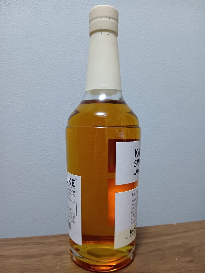 嘉之助 For MMWM2022(モダン モルト ウイスキー マーケット)