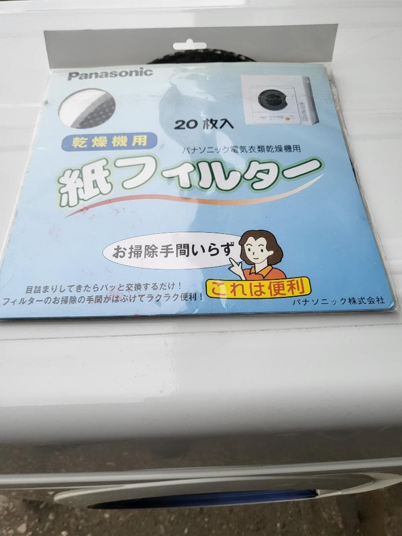 Panasonic 電気式　NH-D502P