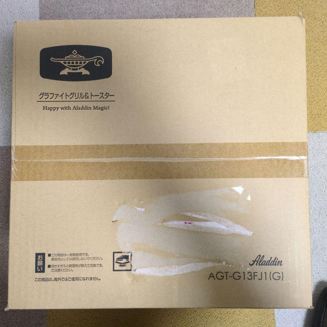 アラジン グラファイト グリル＆トースター AGT-G13FJ1(G) 未開封