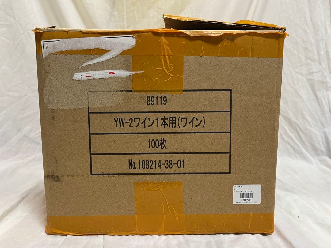 紙袋 100枚 セット 赤 贈答 プレゼント 手提袋 ボトル 新品 未使用