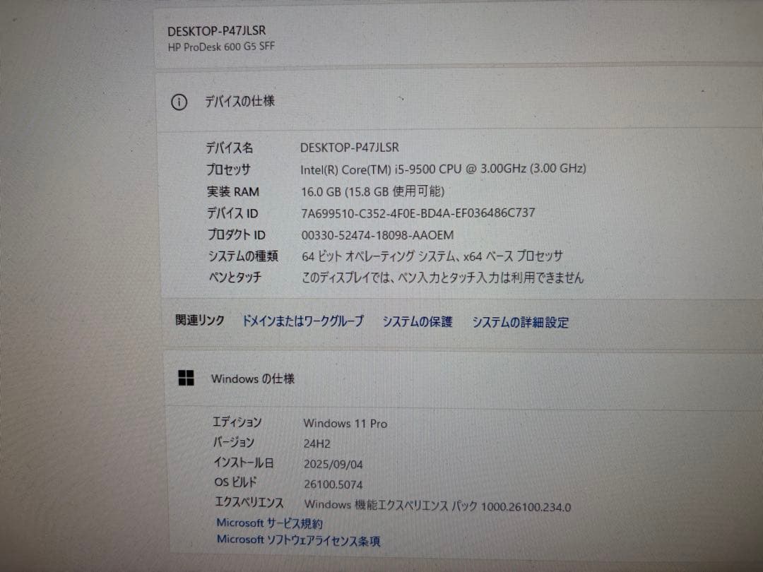 HP Prodesk 600 G5 第9世代i5 メモリ16GB SSD＋HDD