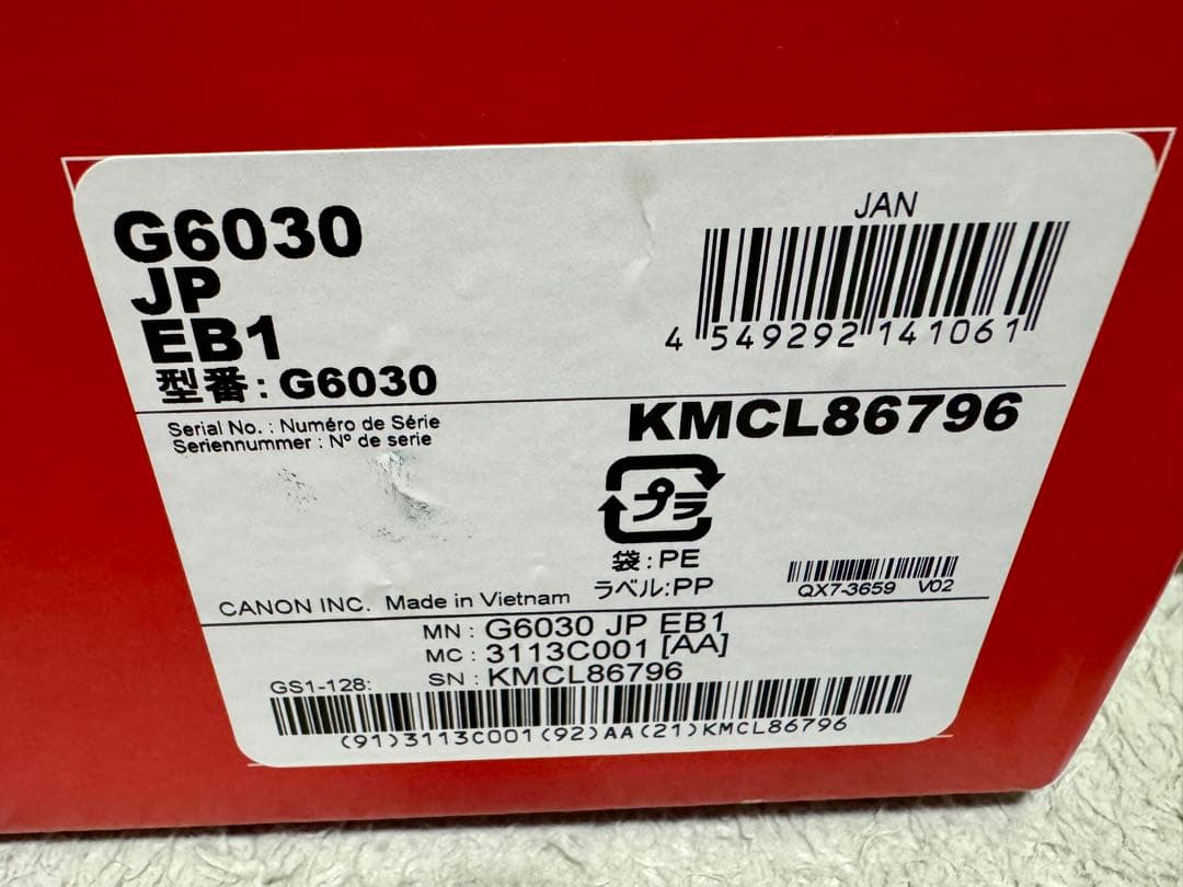 【極美品】印刷わずか80枚！Canon G6030 ギガタンク 付属品完備