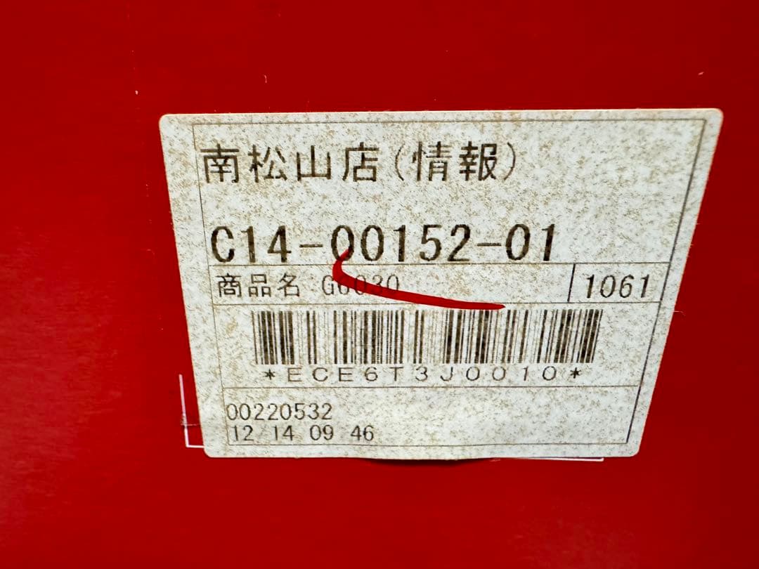 【極美品】印刷わずか80枚！Canon G6030 ギガタンク 付属品完備
