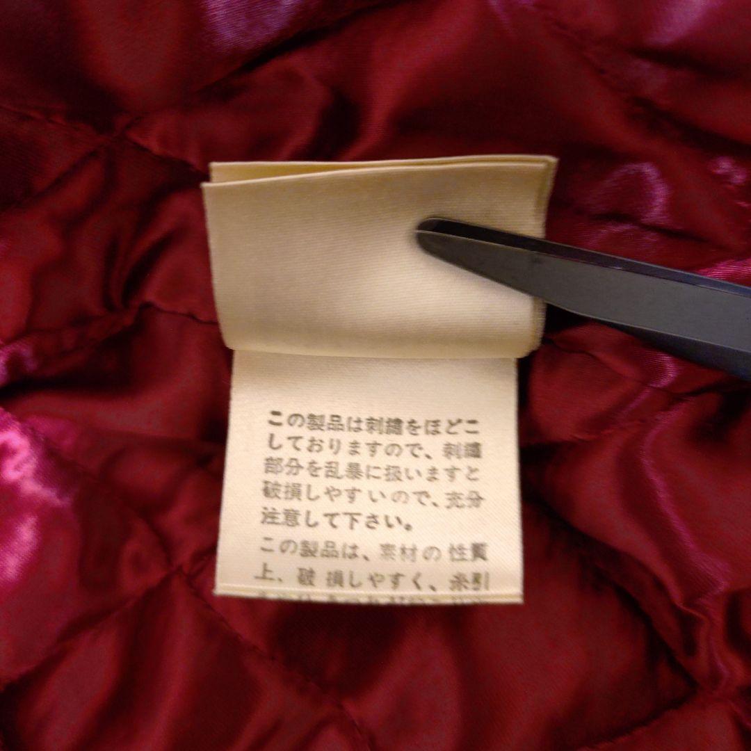 【しばた】powder ドラゴン刺繍 スカジャン バーガンディ