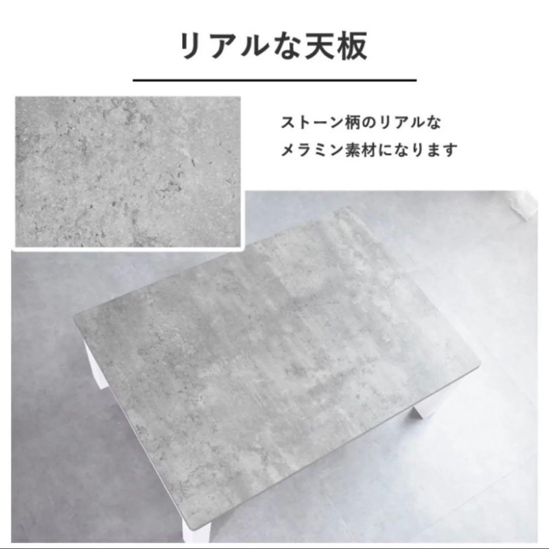 限定一点限り特価品【新品】カジュアルこたつ　グレーホワイト 80×60