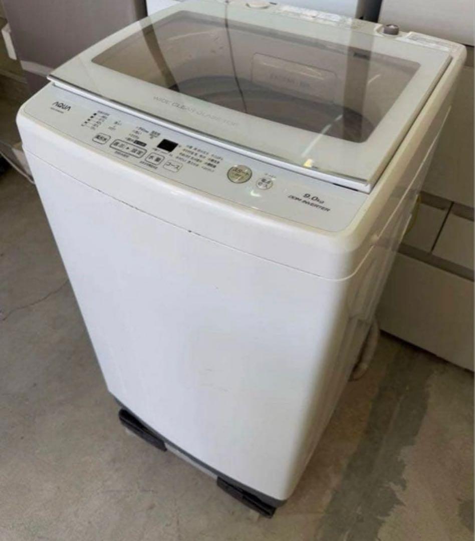 2019年 9kg AQUA 洗濯乾燥機 AQW-GV90H