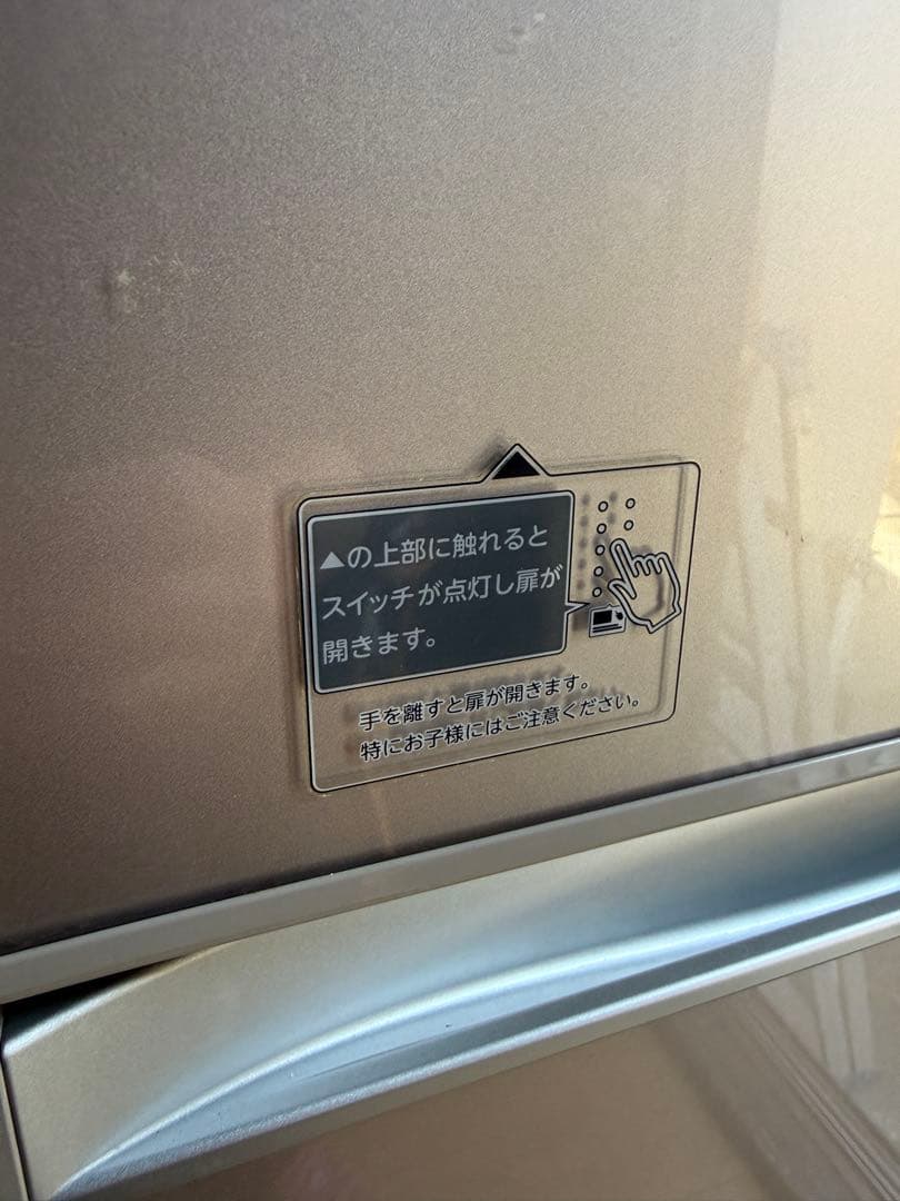 引き取り限定！TOSHIBA GR-H43GXVE(ZN) 冷蔵庫 420L