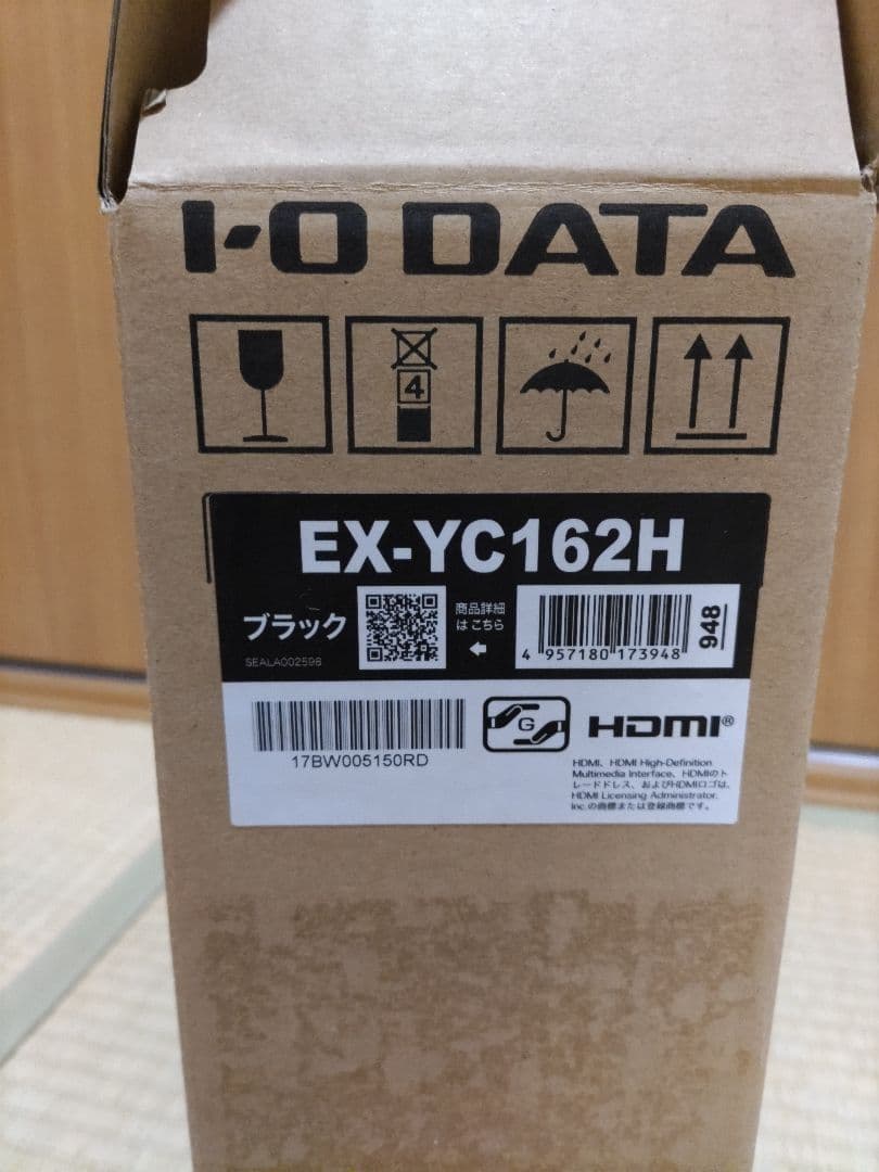 IODATA EX-YC162H モバイルモニター 15.6インチ