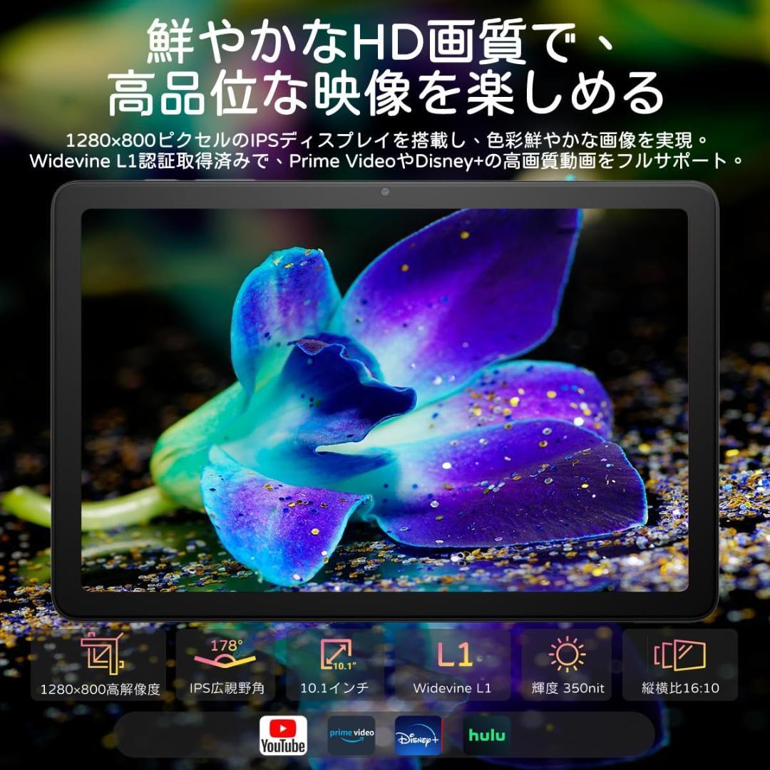 651 ケース付 Android15 タブレット 10インチ Wi-fiモデル