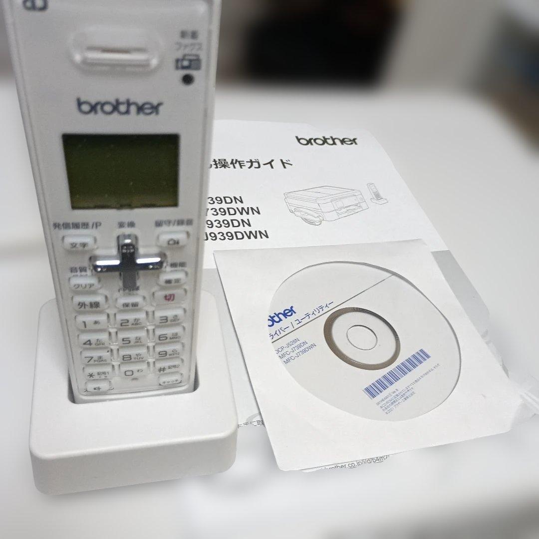 PRIVIO MFC-J739DN 複合機スキャナインクジェットプリンター