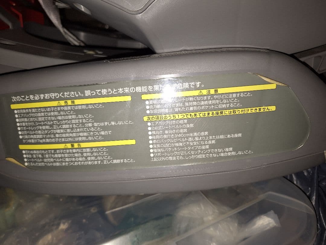 Combiチャイルドシート　360°回転式