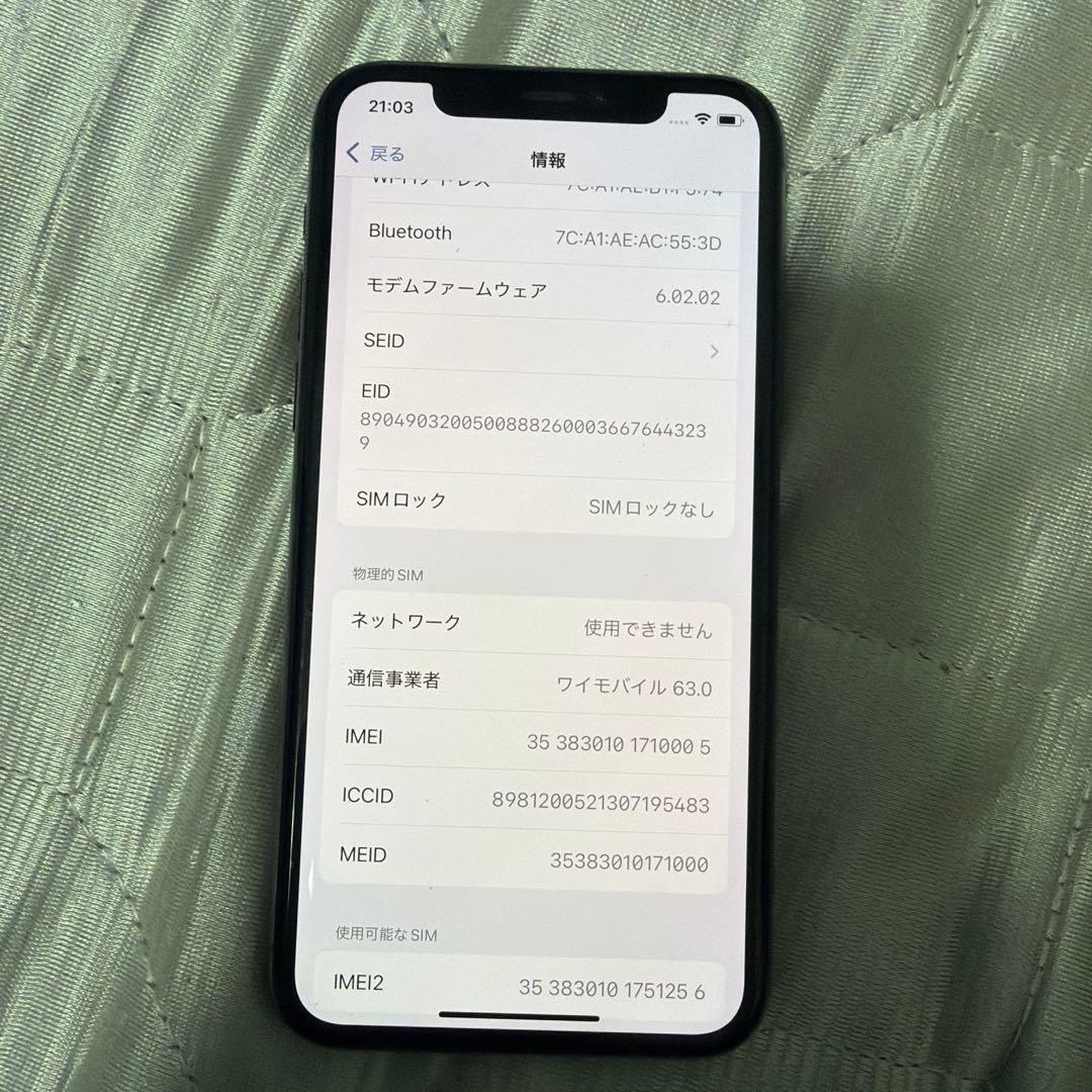 iPhone 11pro 64GB simフリー