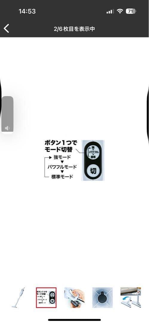 Makita 充電式クリーナー CL107FD