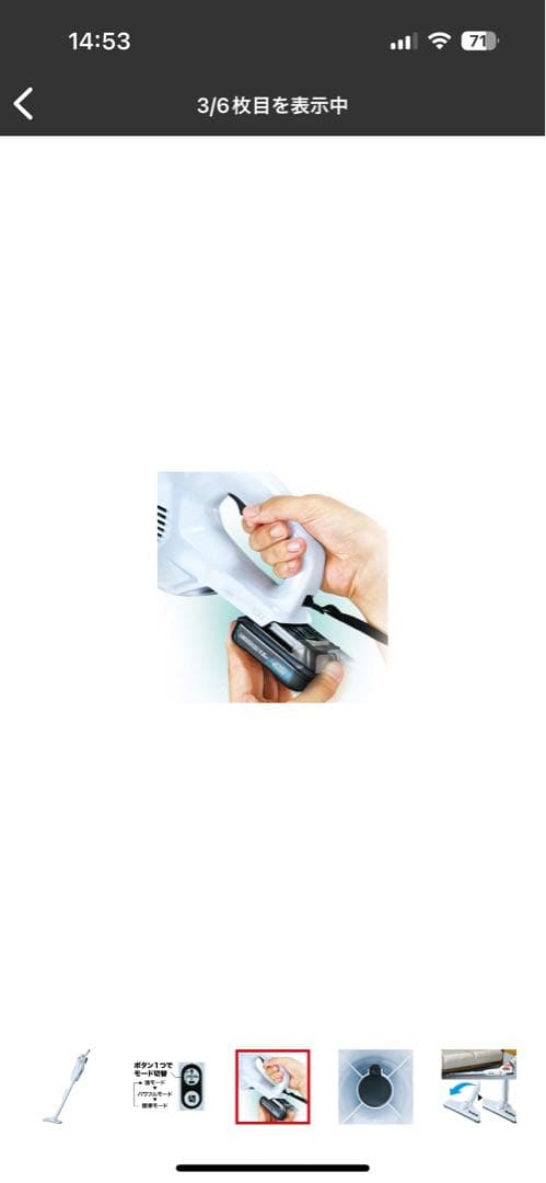 Makita 充電式クリーナー CL107FD