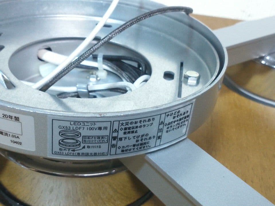 ヤマギワ　yamagiwa　木製シーリングライト 5灯 　325L-941U