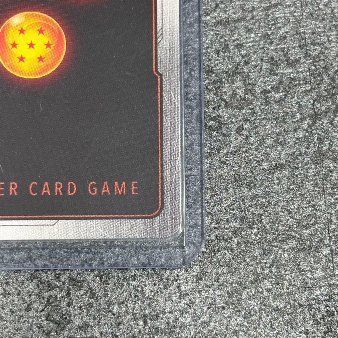 ドラゴンボール FB01-139 スーパーパラレルレア　No.2989