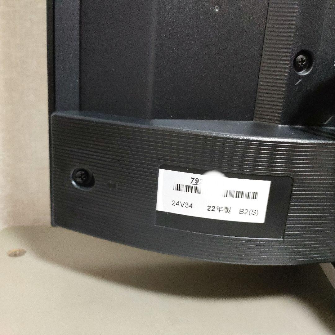 TOSHIBA[2022年製品]24V34