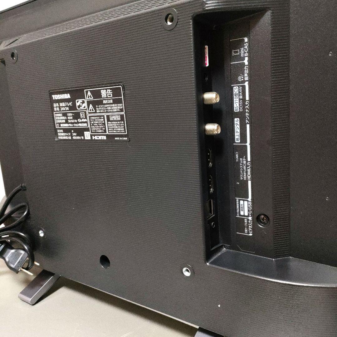 TOSHIBA[2022年製品]24V34
