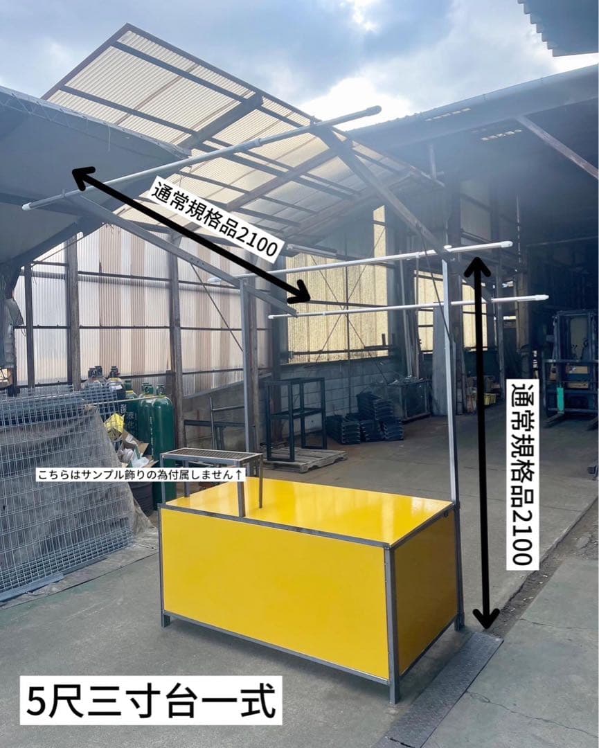 激売れ三寸！オプション多数！［四真屋台］三寸屋台☆テキ屋☆露店☆お祭り！