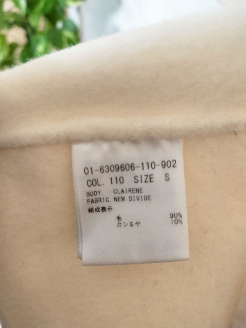 Theory セオリー カシミア＆ウールコート 白／表記Ｓ