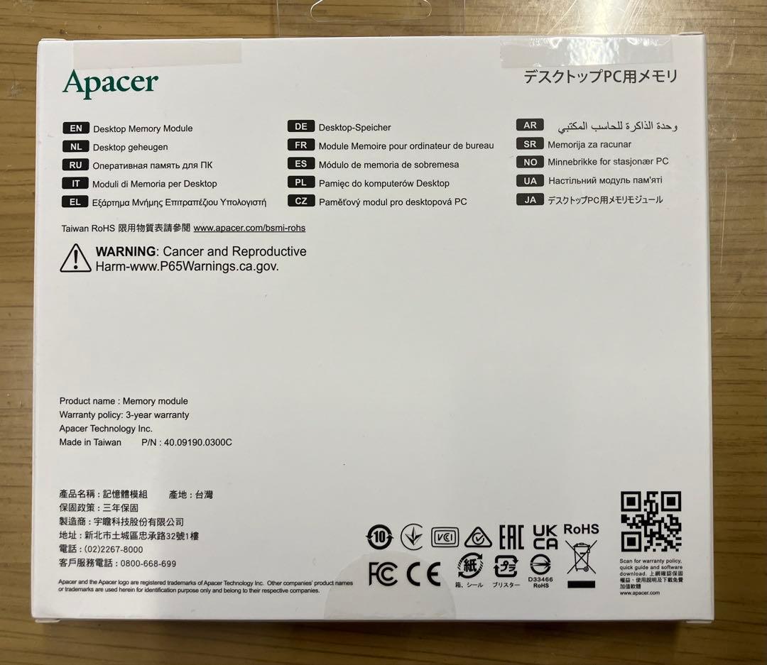 【新品・未開封品】 Apacer メモリ DDR4-3200 8GB×2枚組