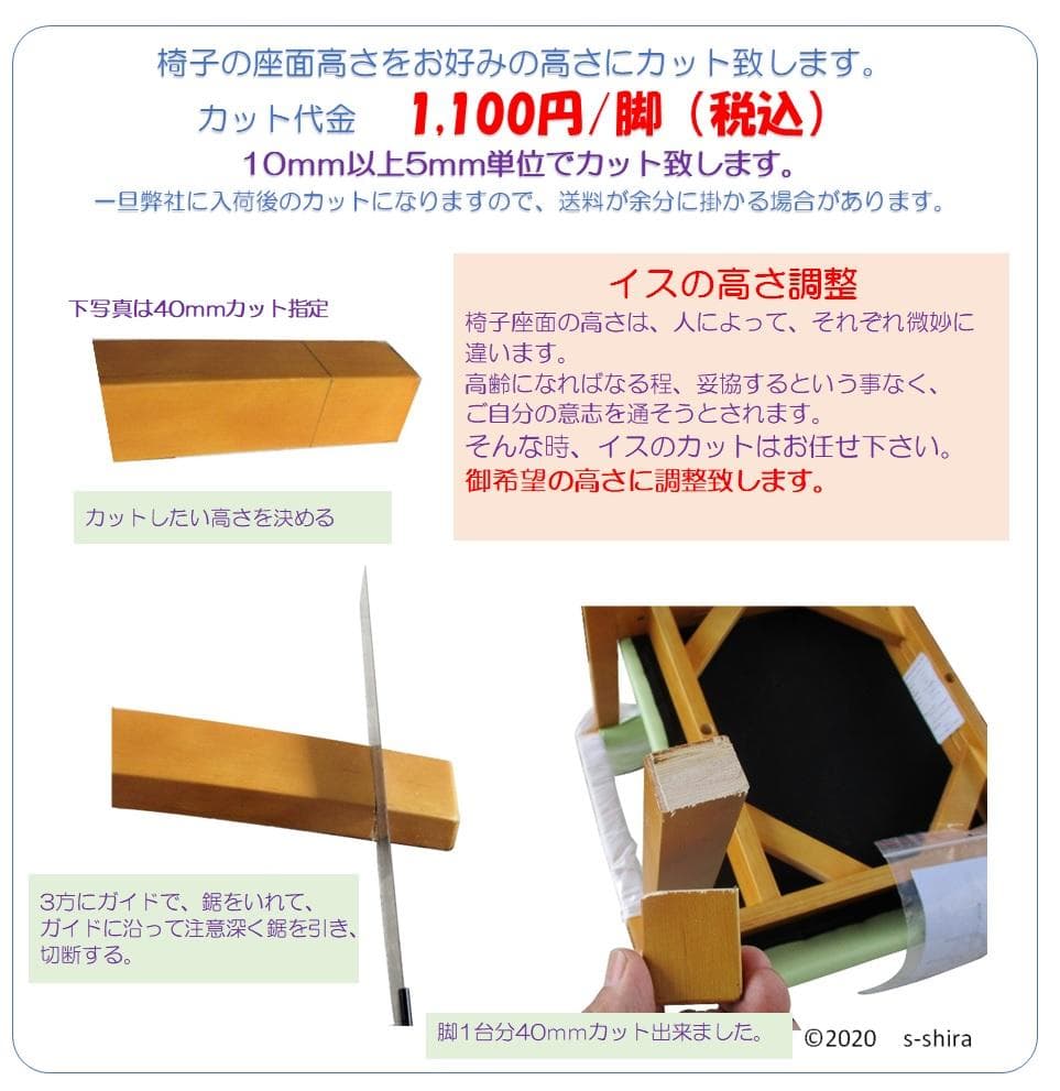 ハイバック　貞苅イス　ウエービングテープ　掛心地　良い　立ち上り易い