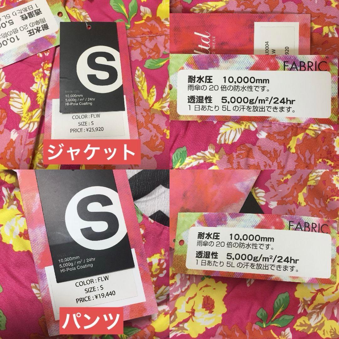 定4.5万✨新品 スノーボードウェア 上下セット ジャケット パンツ