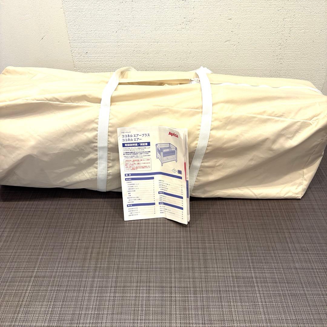 Aprica ココネルエアープラス