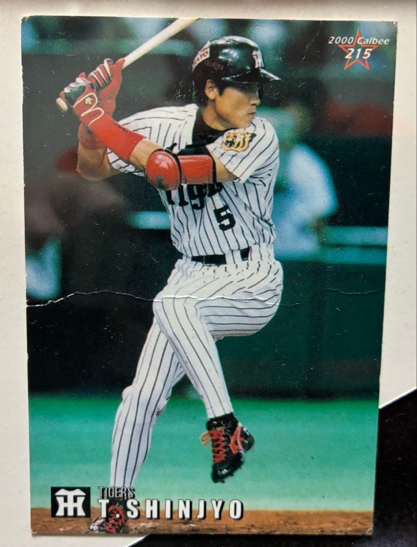 元阪神タイガース　新庄剛志モデル　ウィンド・ブレイカー(プロ・コレクション)