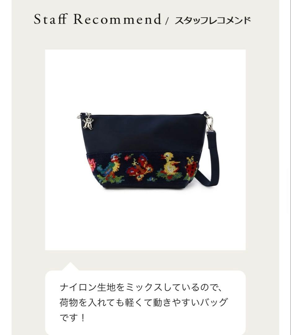 新品未開封タグ付き　学校フェイラー　ミニ　ショルダーバッグ　ハイジ　ネイビー