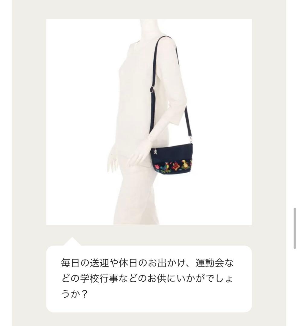 新品未開封タグ付き　学校フェイラー　ミニ　ショルダーバッグ　ハイジ　ネイビー