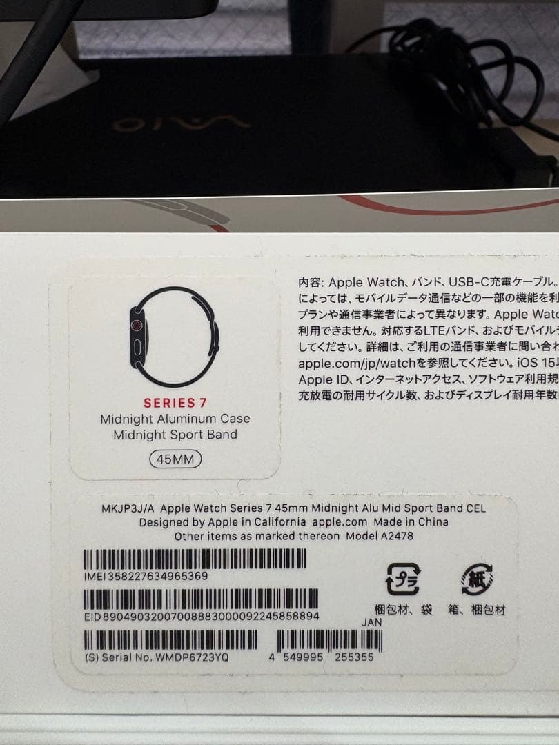 美品　Apple Watch 7 Cellular ミッドナイト 45mm